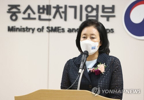 박영선 전 중소벤처기업부 장관. [중소벤처기업부 제공]